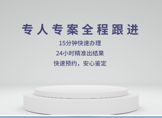 揭阳榕城区万核基因DNA检测咨询中心